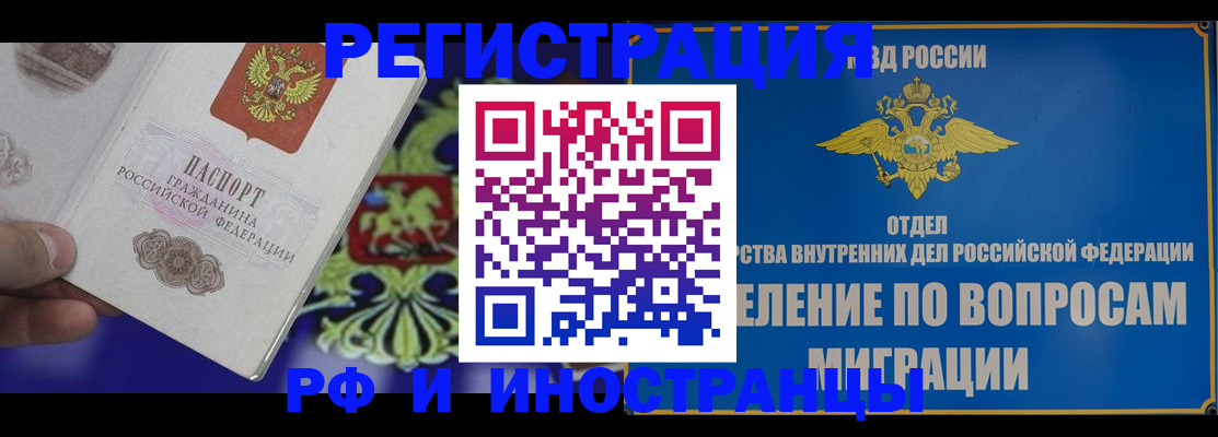 где прописаться в Первоуральске