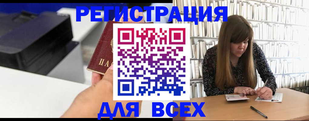 прописка иностранных граждан в Первоуральске