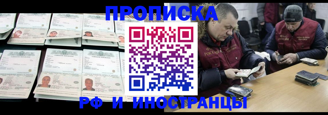 регистрация для дет. сада в Первоуральске